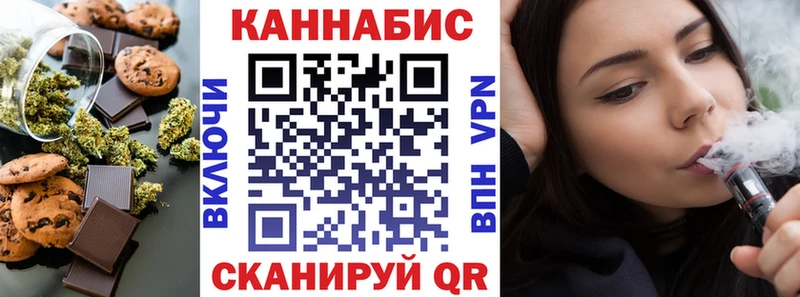 Cannafood конопля  Усинск 