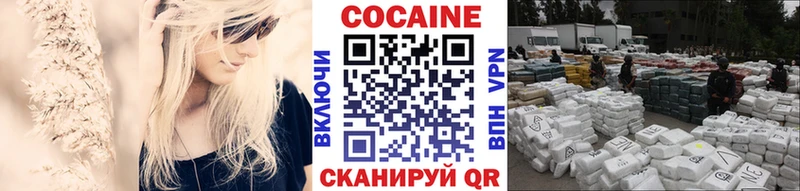 COCAIN VHQ  мориарти Telegram  Усинск 
