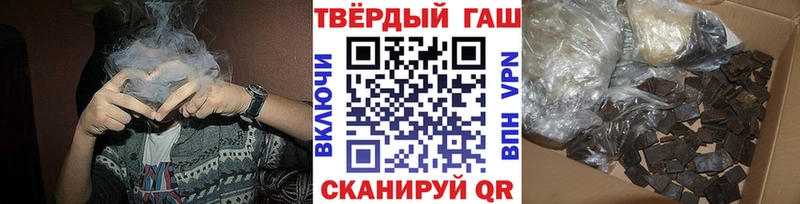 ГАШИШ убойный  Усинск 