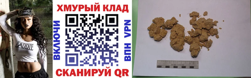ГЕРОИН гречка  Усинск 