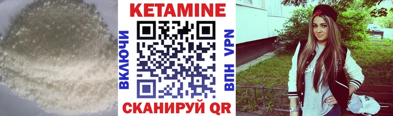 Кетамин ketamine  OMG маркетплейс  Усинск 