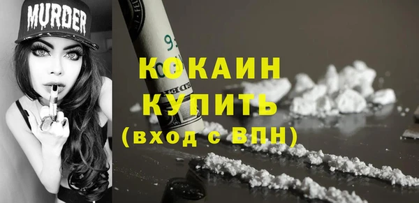 кокаин колумбия Алексеевка