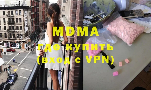 mdpv Алексин