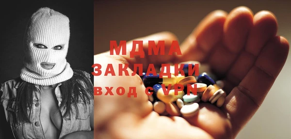 mdpv Алексин
