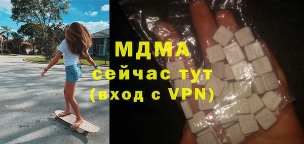 mdpv Алексин