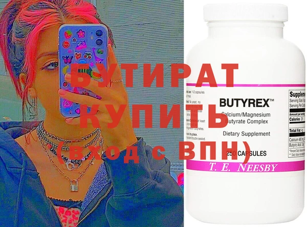 mdpv Алексин