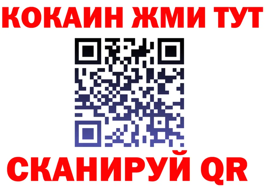 А ПВП СК зеркало мориарти hydra Усинск