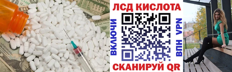 ЛСД экстази ecstasy Усинск