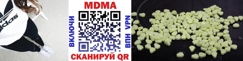 MDMA молли Усинск