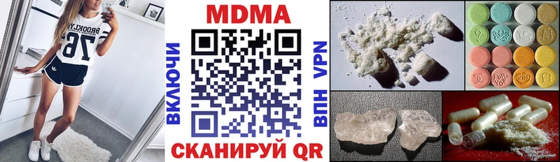 МДМА молли Усинск