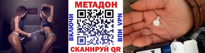 shop состав  Усинск  Метадон мёд 
