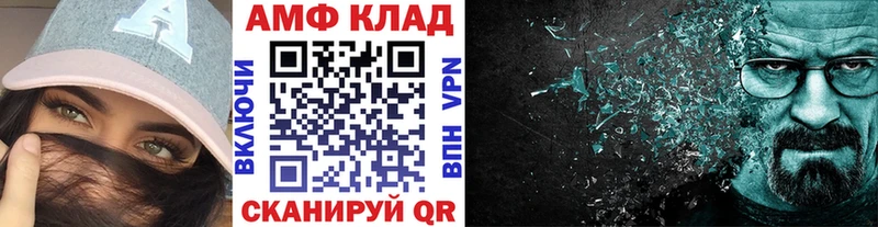 ссылка на мегу зеркало  Усинск  МЕТАМФЕТАМИН Methamphetamine  дарнет шоп 