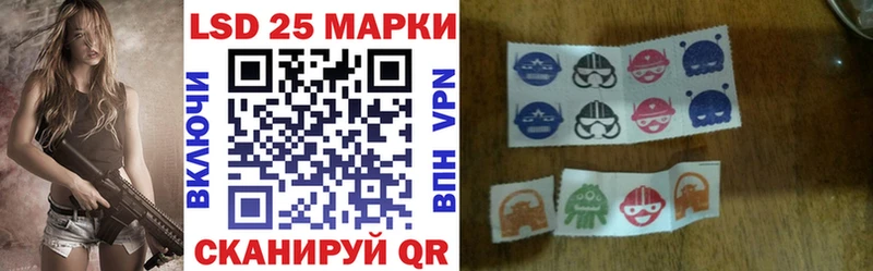 гидра зеркало  Усинск  Марки 25I-NBOMe 1,5мг 