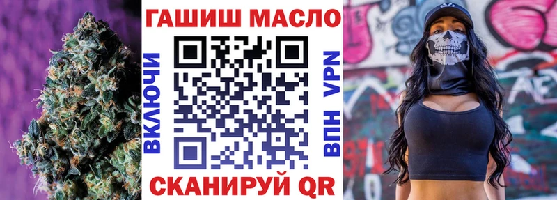 ТГК вейп с тгк  Усинск 
